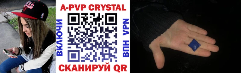 APVP Crystall  Купить закладки  Апатиты 