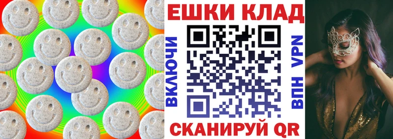 Купить закладки  Апатиты  Экстази 280мг 