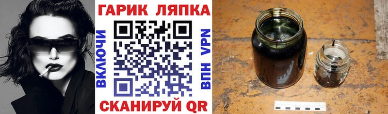 Купить где  Апатиты  ГАШ убойный 