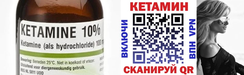 Купить где  Апатиты  КЕТАМИН ketamine 
