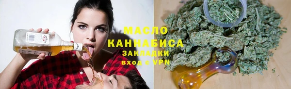 мефедрон мука Лабытнанги