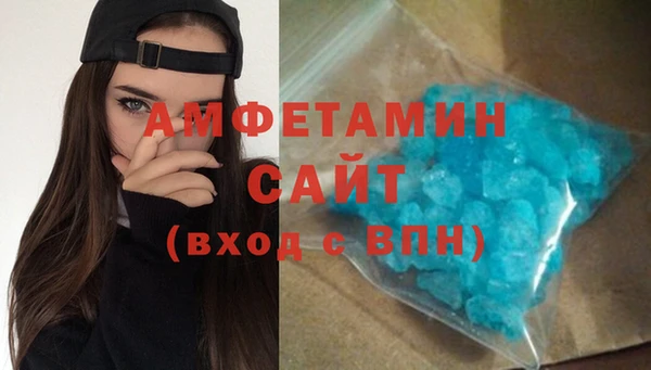 мефедрон мука Лабытнанги