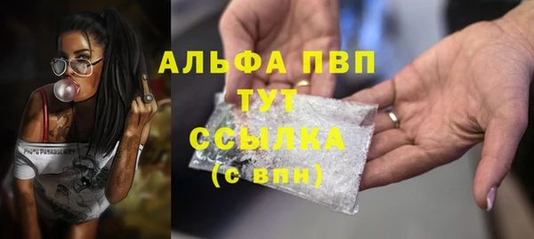 крисы Лиски