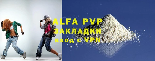 мефедрон мука Лабытнанги