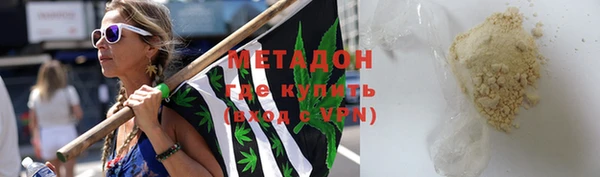 мефедрон мука Лабытнанги