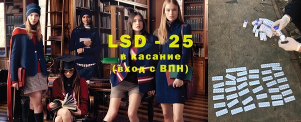 мефедрон мука Лабытнанги