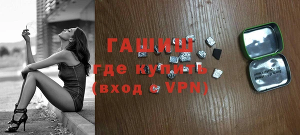 крисы Лиски