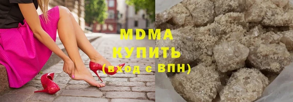 мефедрон мука Лабытнанги