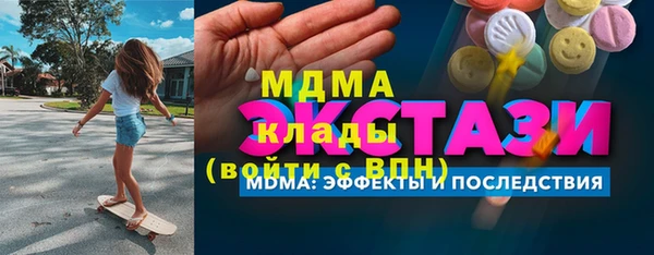 мефедрон мука Лабытнанги