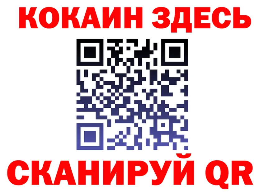 Меф 4 MMC зеркало площадка МЕГА Апатиты
