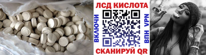 Купить закладки  Апатиты  Лсд 25 экстази ecstasy 