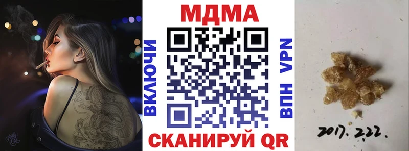 Купить  Апатиты  MDMA молли 