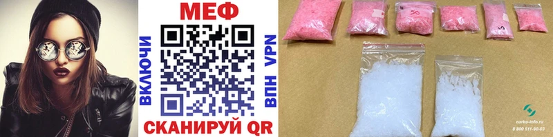 МЯУ-МЯУ mephedrone Апатиты