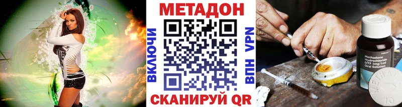 МЕТАДОН кристалл  Купить закладки  Апатиты 