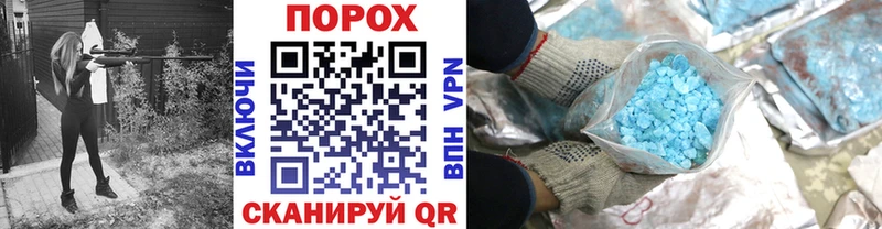 Первитин Декстрометамфетамин 99.9%  Купить закладки  Апатиты 