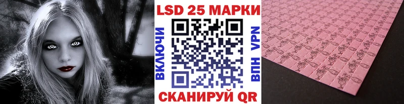 Марки 25I-NBOMe 1,5мг  Купить закладки  Апатиты 
