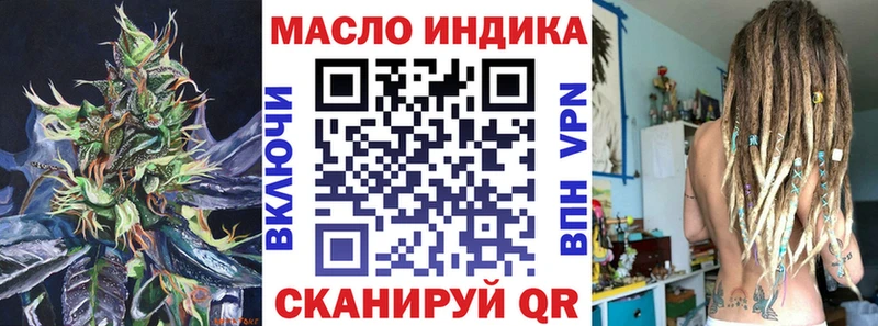 ТГК вейп  Купить где  Апатиты 