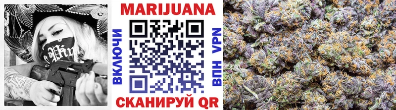 Бошки марихуана SATIVA & INDICA  Купить закладки  Апатиты 